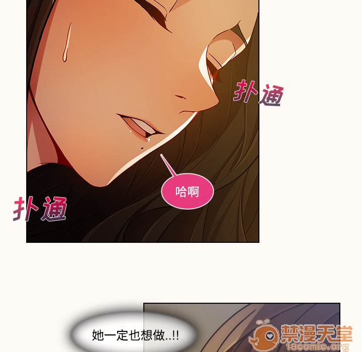 长腿姐姐/窈窕淑女[h漫]韩漫全集-长腿姐姐/窈窕淑女-第14話 長腿姐姐 | 第14話 无删减无遮挡章节图片 