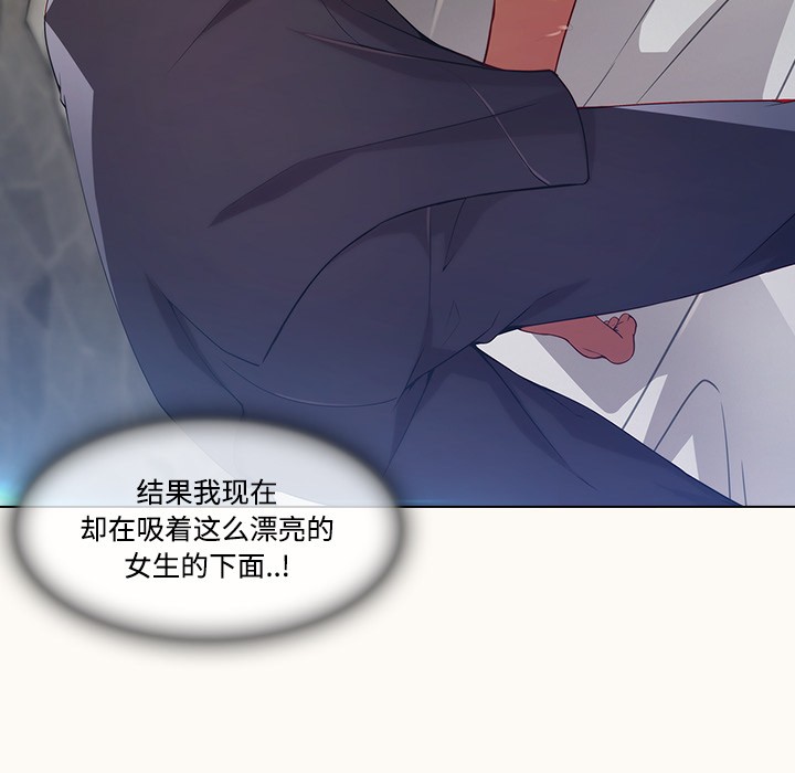 长腿姐姐/窈窕淑女[h漫]韩漫全集-长腿姐姐/窈窕淑女-第14話 長腿姐姐 | 第14話 无删减无遮挡章节图片 