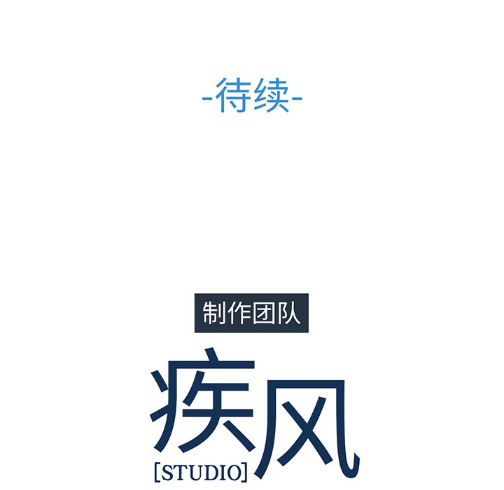 长腿姐姐/窈窕淑女[h漫]韩漫全集-长腿姐姐/窈窕淑女-第14話 長腿姐姐 | 第14話 无删减无遮挡章节图片 
