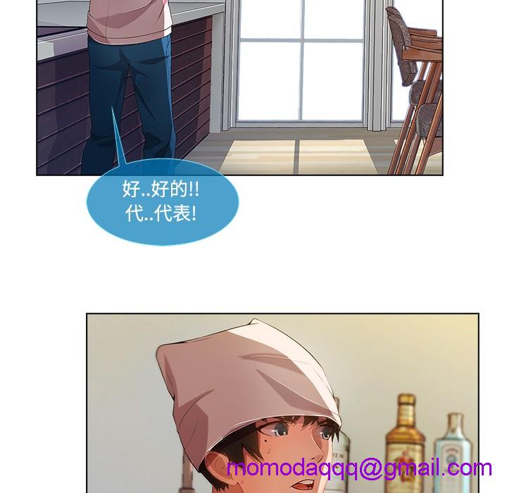 长腿姐姐/窈窕淑女[h漫]韩漫全集-长腿姐姐/窈窕淑女-第14話 長腿姐姐 | 第14話 无删减无遮挡章节图片 