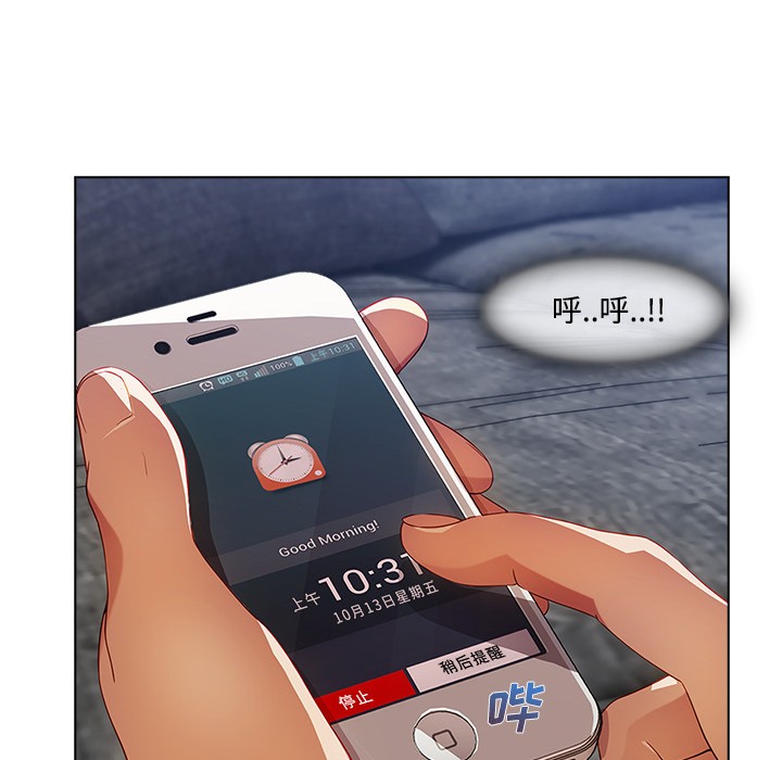 长腿姐姐/窈窕淑女[h漫]韩漫全集-长腿姐姐/窈窕淑女-第14話 長腿姐姐 | 第14話 无删减无遮挡章节图片 