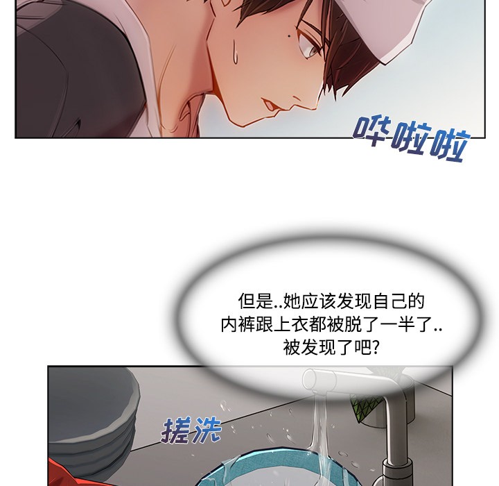 长腿姐姐/窈窕淑女[h漫]韩漫全集-长腿姐姐/窈窕淑女-第14話 長腿姐姐 | 第14話 无删减无遮挡章节图片 