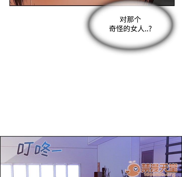 长腿姐姐/窈窕淑女[h漫]韩漫全集-长腿姐姐/窈窕淑女-第14話 長腿姐姐 | 第14話 无删减无遮挡章节图片 
