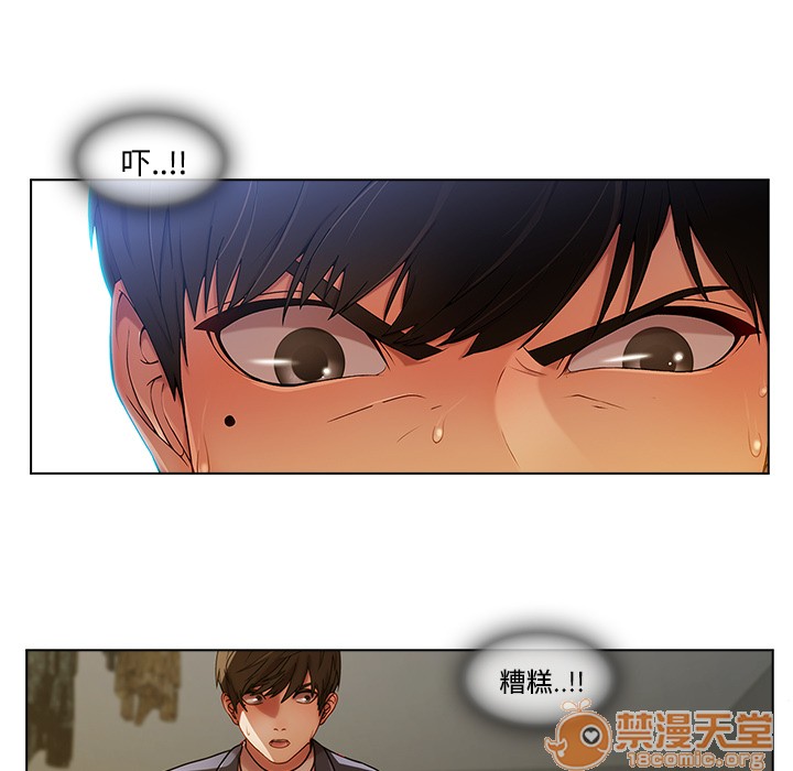 长腿姐姐/窈窕淑女[h漫]韩漫全集-长腿姐姐/窈窕淑女-第14話 長腿姐姐 | 第14話 无删减无遮挡章节图片 