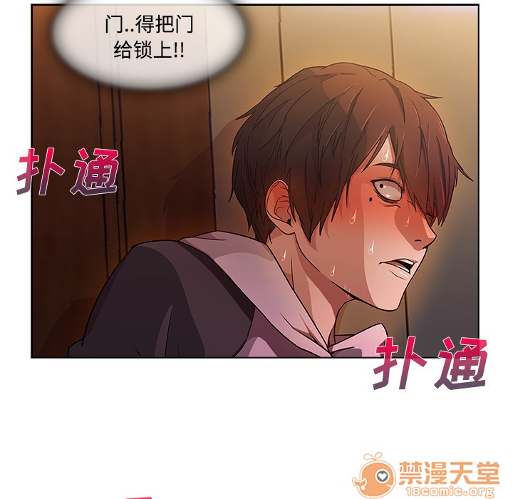 长腿姐姐/窈窕淑女[h漫]韩漫全集-长腿姐姐/窈窕淑女-第15話 長腿姐姐 | 第15話 无删减无遮挡章节图片 
