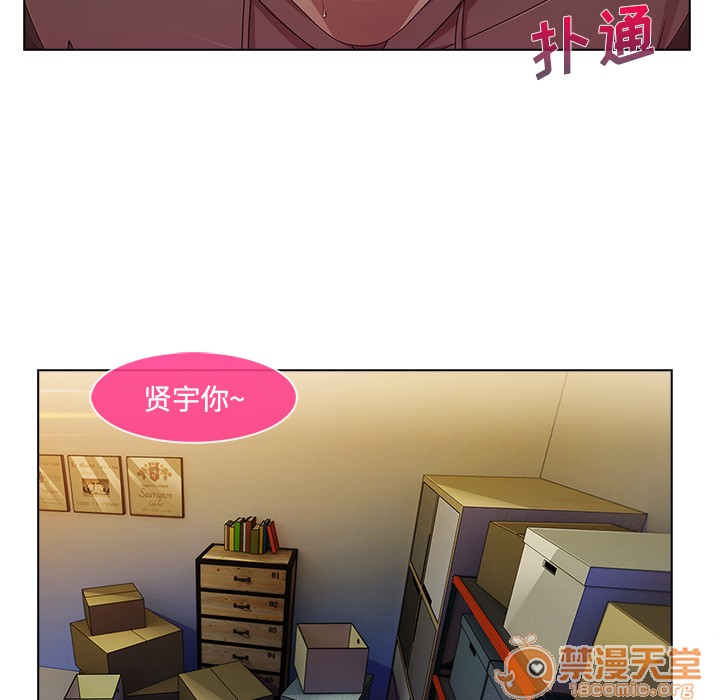 长腿姐姐/窈窕淑女[h漫]韩漫全集-长腿姐姐/窈窕淑女-第15話 長腿姐姐 | 第15話 无删减无遮挡章节图片 