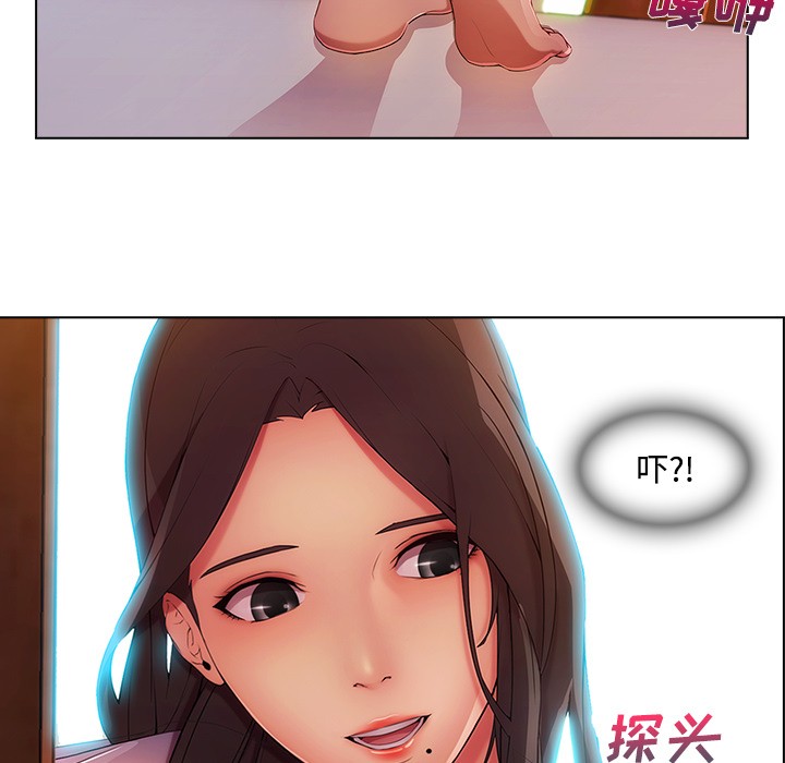 长腿姐姐/窈窕淑女[h漫]韩漫全集-长腿姐姐/窈窕淑女-第15話 長腿姐姐 | 第15話 无删减无遮挡章节图片 