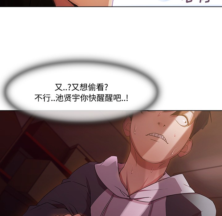长腿姐姐/窈窕淑女[h漫]韩漫全集-长腿姐姐/窈窕淑女-第15話 長腿姐姐 | 第15話 无删减无遮挡章节图片 