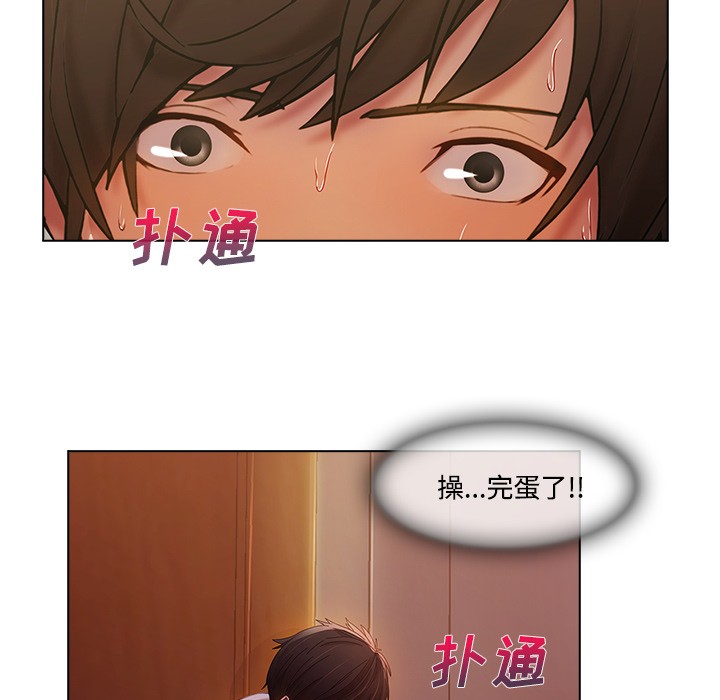 长腿姐姐/窈窕淑女[h漫]韩漫全集-长腿姐姐/窈窕淑女-第15話 長腿姐姐 | 第15話 无删减无遮挡章节图片 