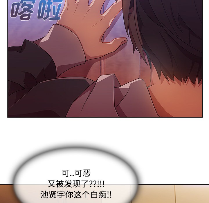 长腿姐姐/窈窕淑女[h漫]韩漫全集-长腿姐姐/窈窕淑女-第15話 長腿姐姐 | 第15話 无删减无遮挡章节图片 