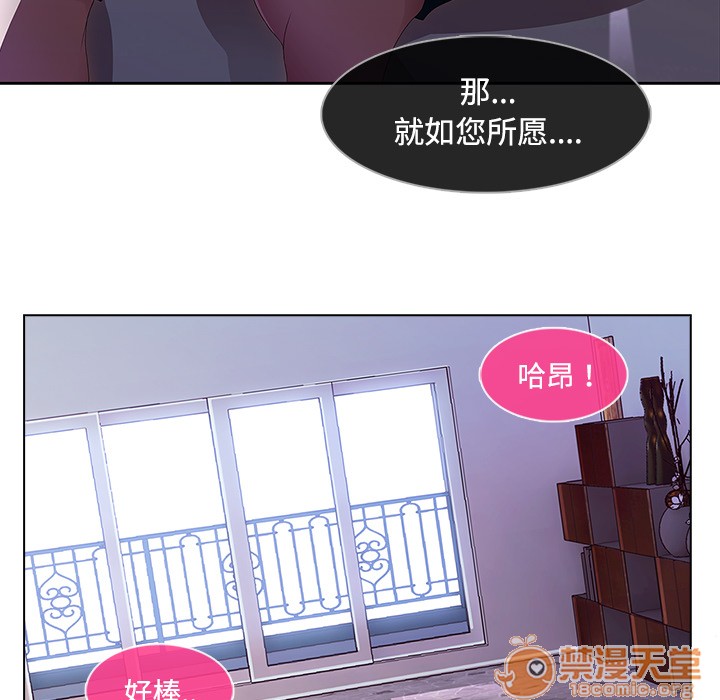 长腿姐姐/窈窕淑女[h漫]韩漫全集-长腿姐姐/窈窕淑女-第15話 長腿姐姐 | 第15話 无删减无遮挡章节图片 