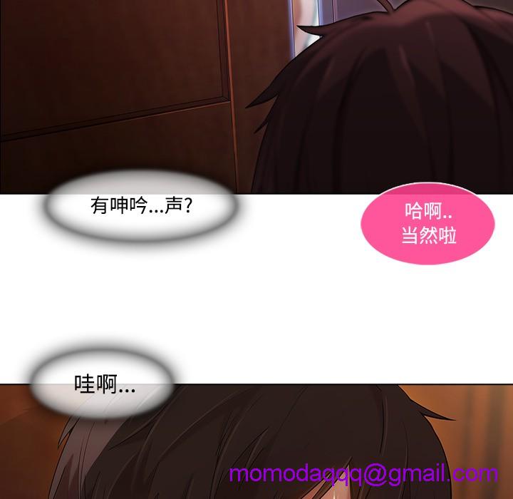 长腿姐姐/窈窕淑女[h漫]韩漫全集-长腿姐姐/窈窕淑女-第15話 長腿姐姐 | 第15話 无删减无遮挡章节图片 
