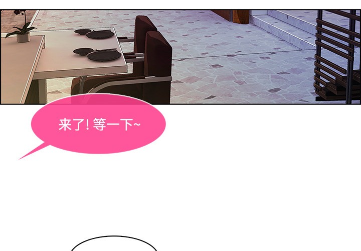 长腿姐姐/窈窕淑女[h漫]韩漫全集-长腿姐姐/窈窕淑女-第15話 長腿姐姐 | 第15話 无删减无遮挡章节图片 