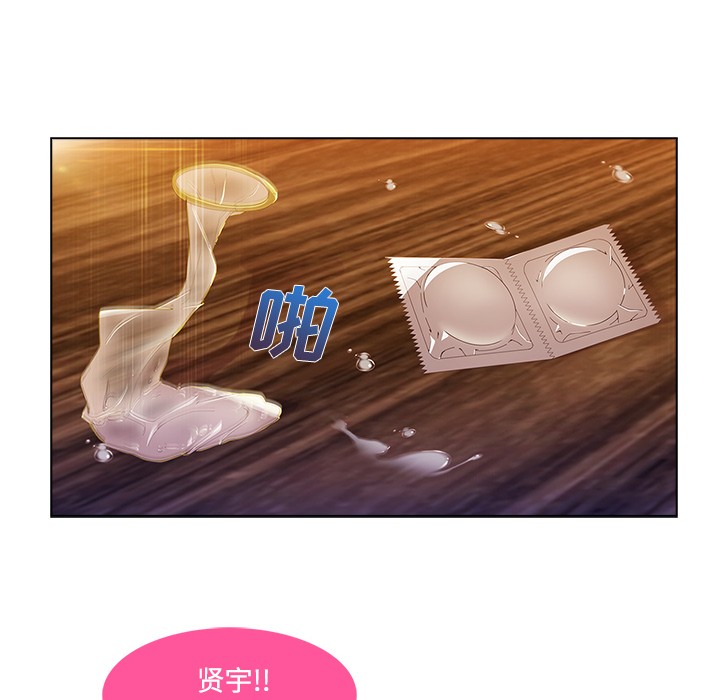 长腿姐姐/窈窕淑女[h漫]韩漫全集-长腿姐姐/窈窕淑女-第15話 長腿姐姐 | 第15話 无删减无遮挡章节图片 