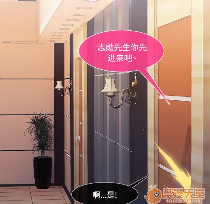 长腿姐姐/窈窕淑女[h漫]韩漫全集-长腿姐姐/窈窕淑女-第15話 長腿姐姐 | 第15話 无删减无遮挡章节图片 