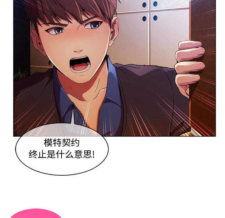 长腿姐姐/窈窕淑女[h漫]韩漫全集-长腿姐姐/窈窕淑女-第15話 長腿姐姐 | 第15話 无删减无遮挡章节图片 