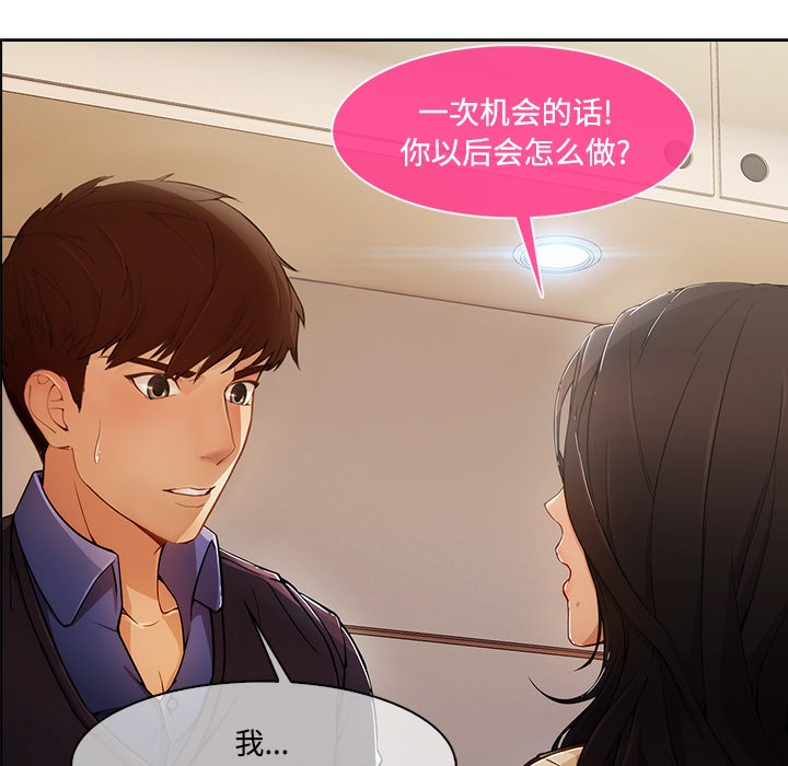 长腿姐姐/窈窕淑女[h漫]韩漫全集-长腿姐姐/窈窕淑女-第15話 長腿姐姐 | 第15話 无删减无遮挡章节图片 