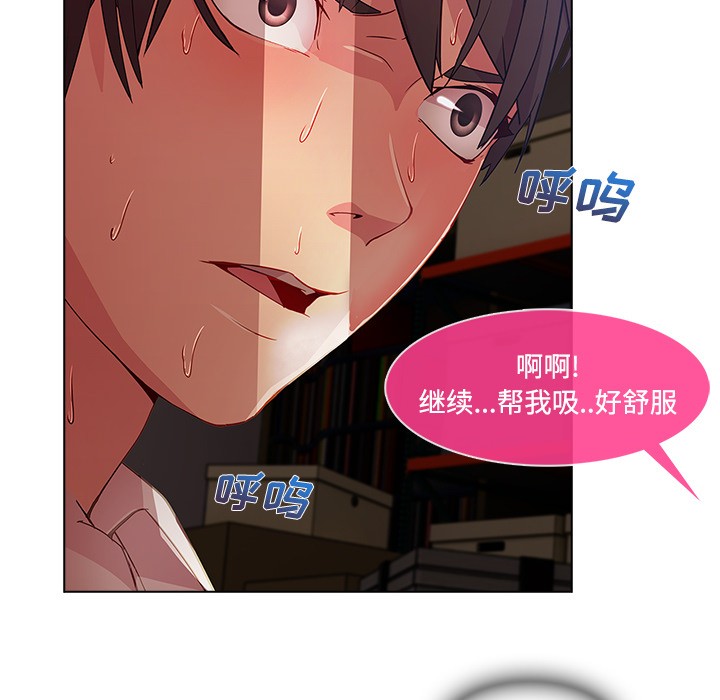 长腿姐姐/窈窕淑女[h漫]韩漫全集-长腿姐姐/窈窕淑女-第15話 長腿姐姐 | 第15話 无删减无遮挡章节图片 
