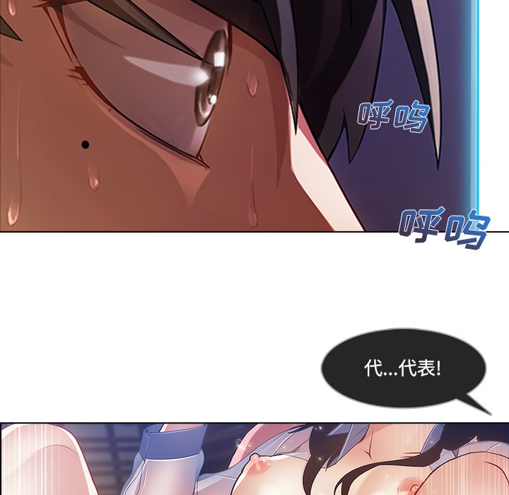 长腿姐姐/窈窕淑女[h漫]韩漫全集-长腿姐姐/窈窕淑女-第15話 長腿姐姐 | 第15話 无删减无遮挡章节图片 