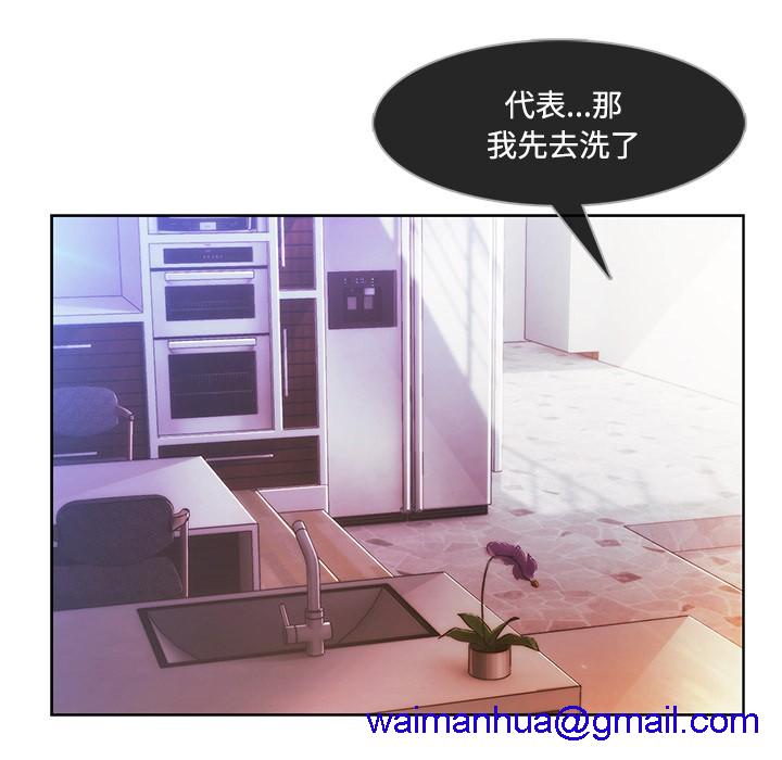 长腿姐姐/窈窕淑女[h漫]韩漫全集-长腿姐姐/窈窕淑女-第15話 長腿姐姐 | 第15話 无删减无遮挡章节图片 