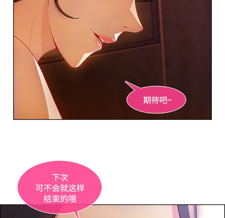 长腿姐姐/窈窕淑女[h漫]韩漫全集-长腿姐姐/窈窕淑女-第15話 長腿姐姐 | 第15話 无删减无遮挡章节图片 