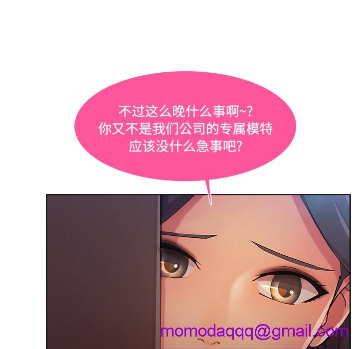 长腿姐姐/窈窕淑女[h漫]韩漫全集-长腿姐姐/窈窕淑女-第15話 長腿姐姐 | 第15話 无删减无遮挡章节图片 