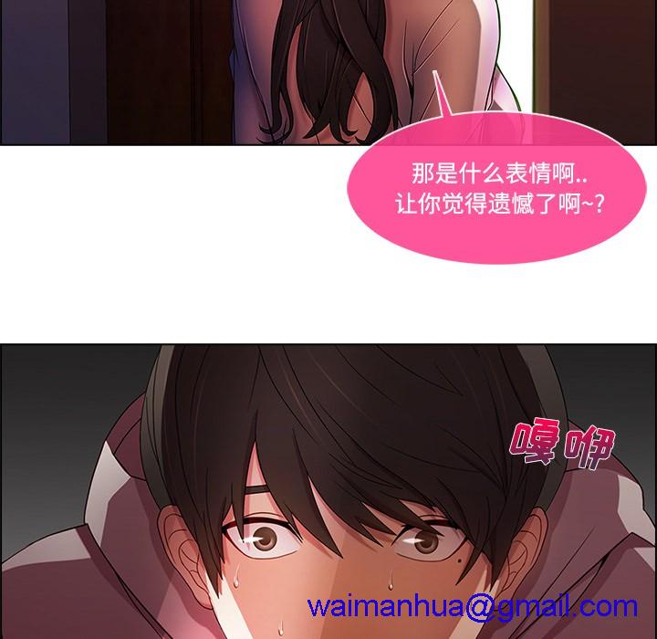长腿姐姐/窈窕淑女[h漫]韩漫全集-长腿姐姐/窈窕淑女-第15話 長腿姐姐 | 第15話 无删减无遮挡章节图片 