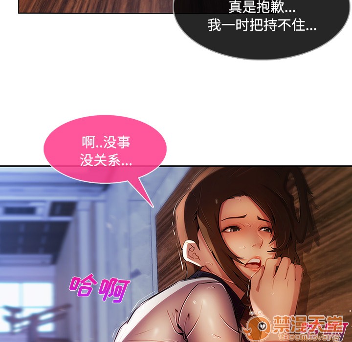 长腿姐姐/窈窕淑女[h漫]韩漫全集-长腿姐姐/窈窕淑女-第15話 長腿姐姐 | 第15話 无删减无遮挡章节图片 