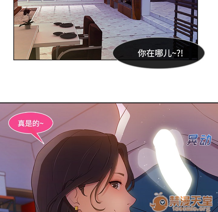 长腿姐姐/窈窕淑女[h漫]韩漫全集-长腿姐姐/窈窕淑女-第15話 長腿姐姐 | 第15話 无删减无遮挡章节图片 