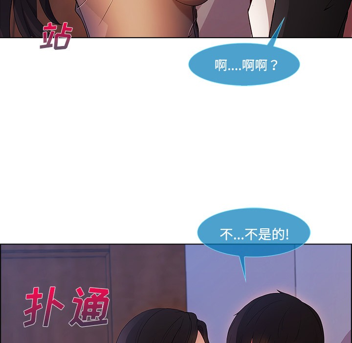 长腿姐姐/窈窕淑女[h漫]韩漫全集-长腿姐姐/窈窕淑女-第15話 長腿姐姐 | 第15話 无删减无遮挡章节图片 