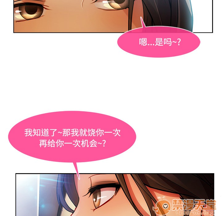长腿姐姐/窈窕淑女[h漫]韩漫全集-长腿姐姐/窈窕淑女-第15話 長腿姐姐 | 第15話 无删减无遮挡章节图片 