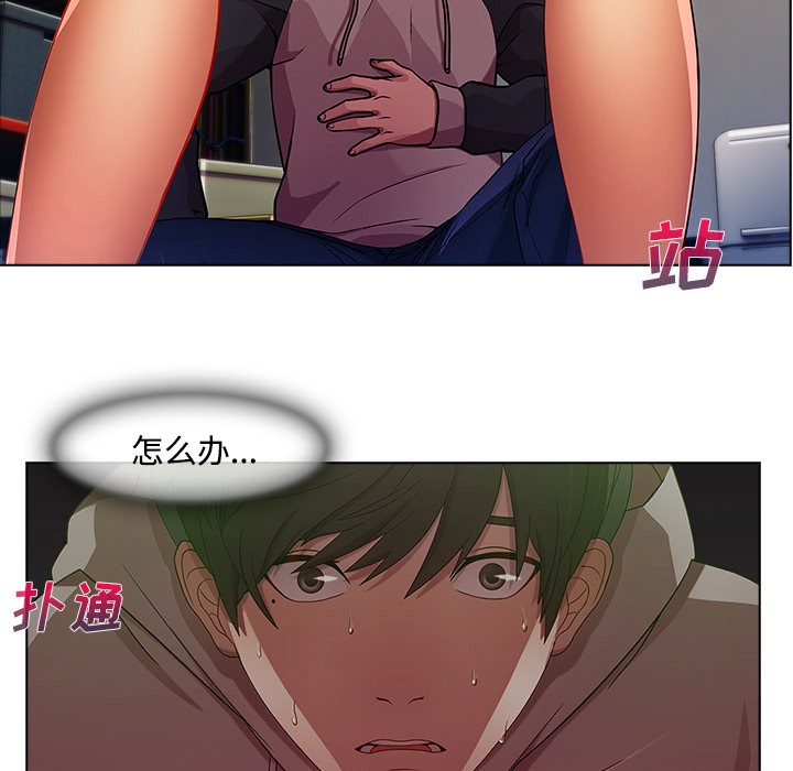 长腿姐姐/窈窕淑女[h漫]韩漫全集-长腿姐姐/窈窕淑女-第15話 長腿姐姐 | 第15話 无删减无遮挡章节图片 