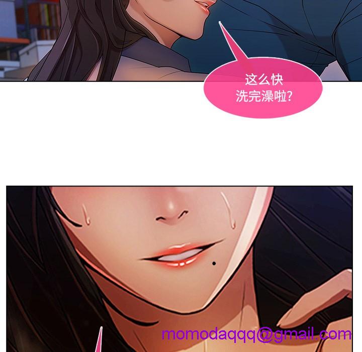 长腿姐姐/窈窕淑女[h漫]韩漫全集-长腿姐姐/窈窕淑女-第15話 長腿姐姐 | 第15話 无删减无遮挡章节图片 