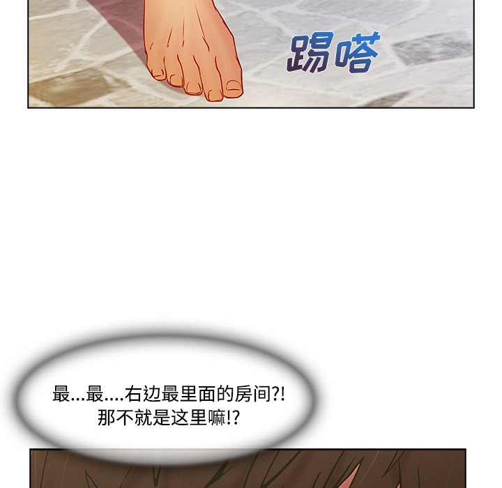 长腿姐姐/窈窕淑女[h漫]韩漫全集-长腿姐姐/窈窕淑女-第15話 長腿姐姐 | 第15話 无删减无遮挡章节图片 