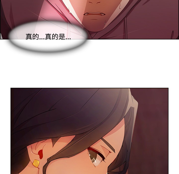 长腿姐姐/窈窕淑女[h漫]韩漫全集-长腿姐姐/窈窕淑女-第15話 長腿姐姐 | 第15話 无删减无遮挡章节图片 