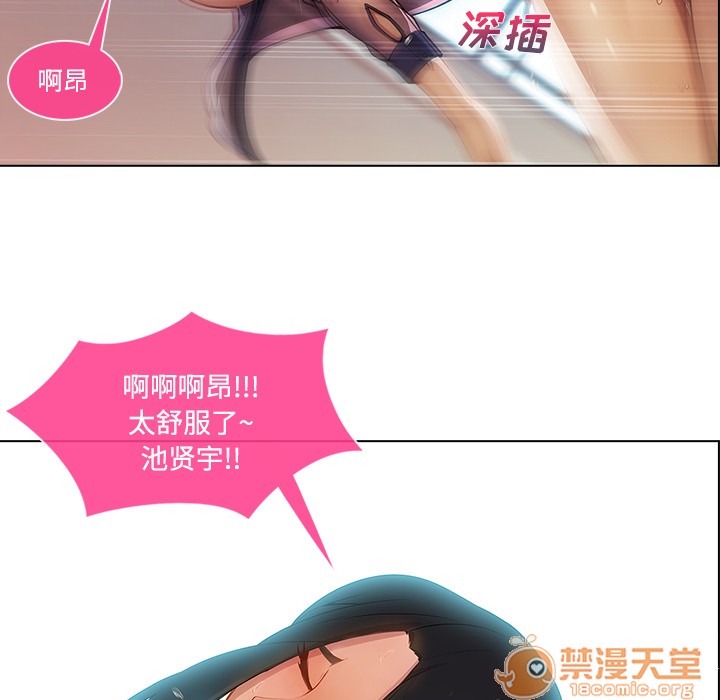 长腿姐姐/窈窕淑女[h漫]韩漫全集-长腿姐姐/窈窕淑女-第15話 長腿姐姐 | 第15話 无删减无遮挡章节图片 
