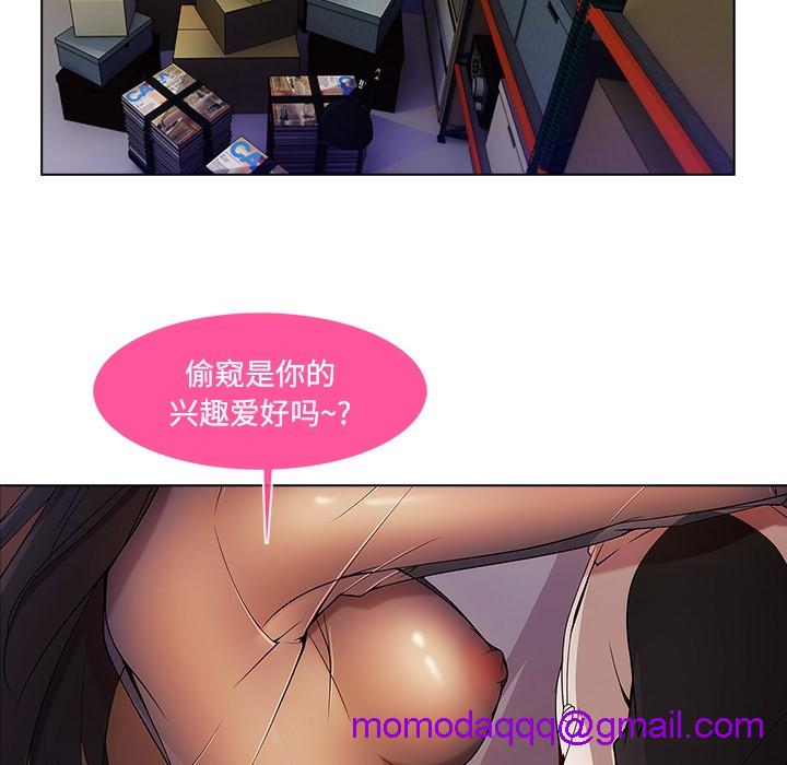 长腿姐姐/窈窕淑女[h漫]韩漫全集-长腿姐姐/窈窕淑女-第15話 長腿姐姐 | 第15話 无删减无遮挡章节图片 