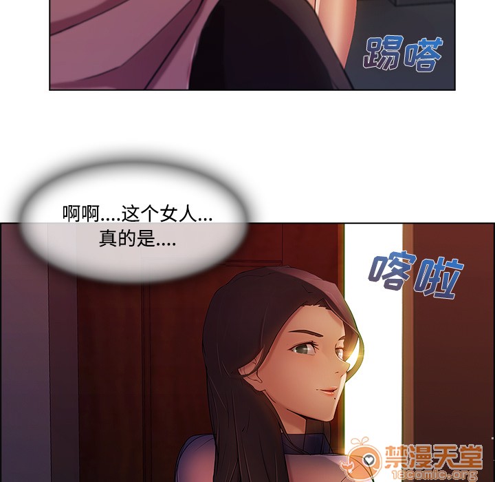 长腿姐姐/窈窕淑女[h漫]韩漫全集-长腿姐姐/窈窕淑女-第15話 長腿姐姐 | 第15話 无删减无遮挡章节图片 