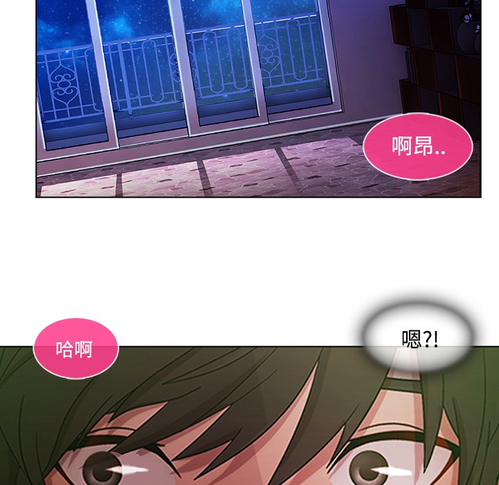 长腿姐姐/窈窕淑女[h漫]韩漫全集-长腿姐姐/窈窕淑女-第15話 長腿姐姐 | 第15話 无删减无遮挡章节图片 