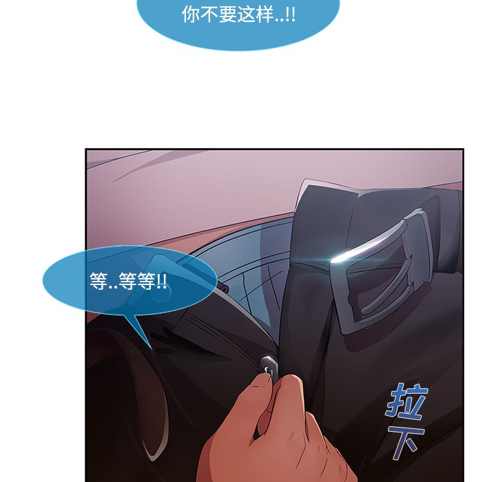 长腿姐姐/窈窕淑女[h漫]韩漫全集-长腿姐姐/窈窕淑女-第15話 長腿姐姐 | 第15話 无删减无遮挡章节图片 