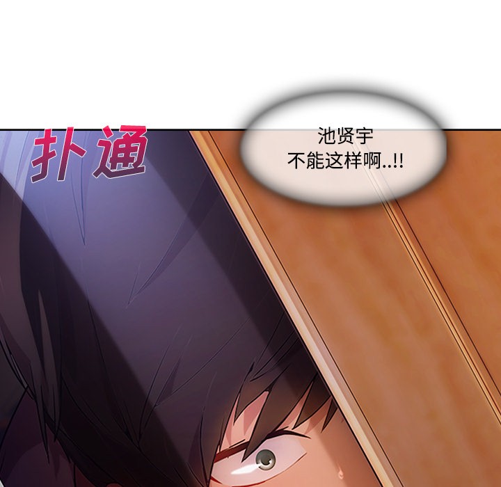 长腿姐姐/窈窕淑女[h漫]韩漫全集-长腿姐姐/窈窕淑女-第15話 長腿姐姐 | 第15話 无删减无遮挡章节图片 