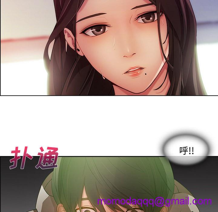 长腿姐姐/窈窕淑女[h漫]韩漫全集-长腿姐姐/窈窕淑女-第15話 長腿姐姐 | 第15話 无删减无遮挡章节图片 