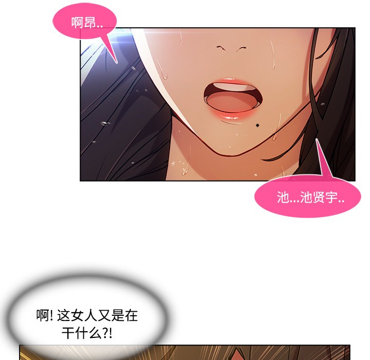 长腿姐姐/窈窕淑女[h漫]韩漫全集-长腿姐姐/窈窕淑女-第16話 長腿姐姐 | 第16話 无删减无遮挡章节图片 