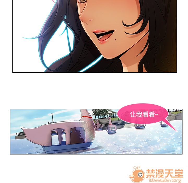 长腿姐姐/窈窕淑女[h漫]韩漫全集-长腿姐姐/窈窕淑女-第16話 長腿姐姐 | 第16話 无删减无遮挡章节图片 