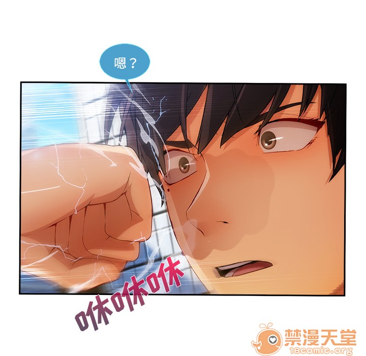 长腿姐姐/窈窕淑女[h漫]韩漫全集-长腿姐姐/窈窕淑女-第16話 長腿姐姐 | 第16話 无删减无遮挡章节图片 