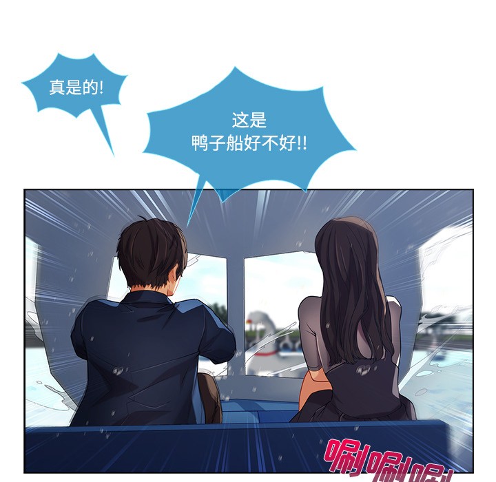 长腿姐姐/窈窕淑女[h漫]韩漫全集-长腿姐姐/窈窕淑女-第16話 長腿姐姐 | 第16話 无删减无遮挡章节图片 