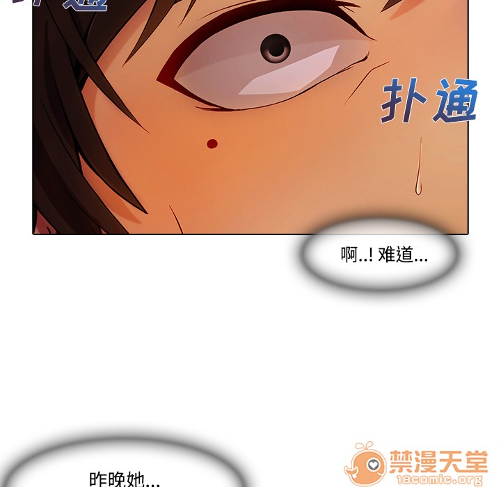 长腿姐姐/窈窕淑女[h漫]韩漫全集-长腿姐姐/窈窕淑女-第16話 長腿姐姐 | 第16話 无删减无遮挡章节图片 