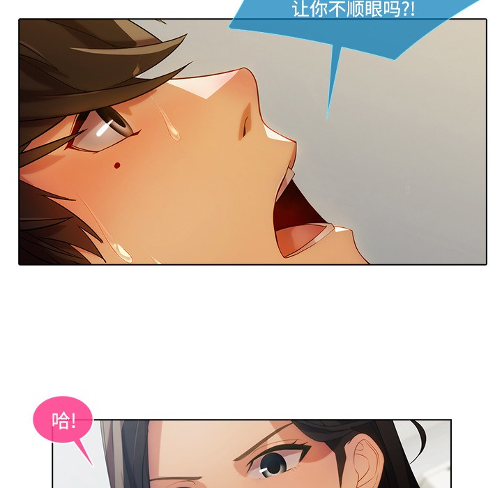 长腿姐姐/窈窕淑女[h漫]韩漫全集-长腿姐姐/窈窕淑女-第16話 長腿姐姐 | 第16話 无删减无遮挡章节图片 