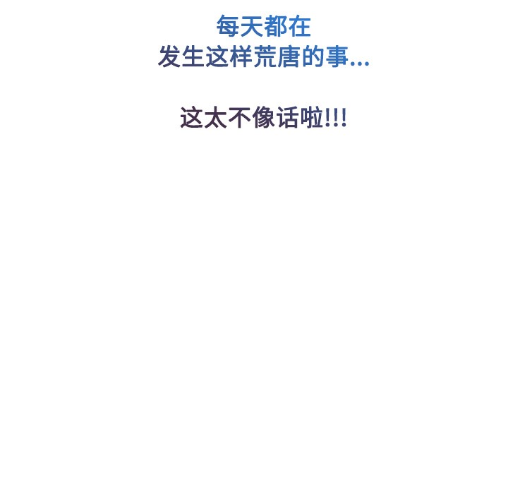长腿姐姐/窈窕淑女[h漫]韩漫全集-长腿姐姐/窈窕淑女-第16話 長腿姐姐 | 第16話 无删减无遮挡章节图片 
