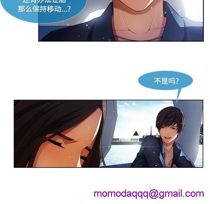 长腿姐姐/窈窕淑女[h漫]韩漫全集-长腿姐姐/窈窕淑女-第16話 長腿姐姐 | 第16話 无删减无遮挡章节图片 